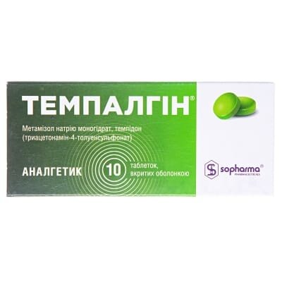 Темпалгін таблетки, в/о №10