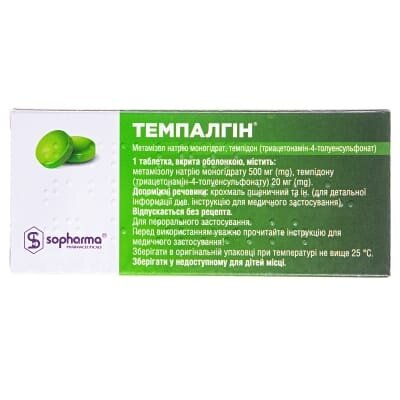 Темпалгін таблетки, в/о №10