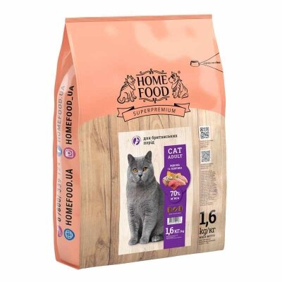 Корм сухий для дорослих котів британської породи Home Food Індичка і телятина, 1,6 кг