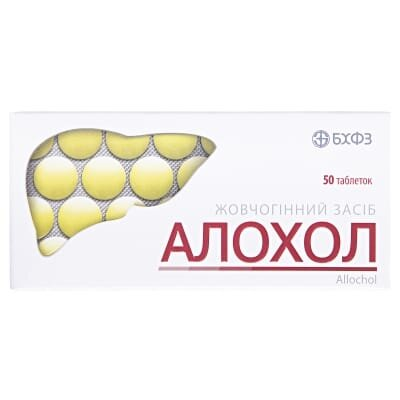 Алохол таблетки, в/плів. обол. №50 (10х5)