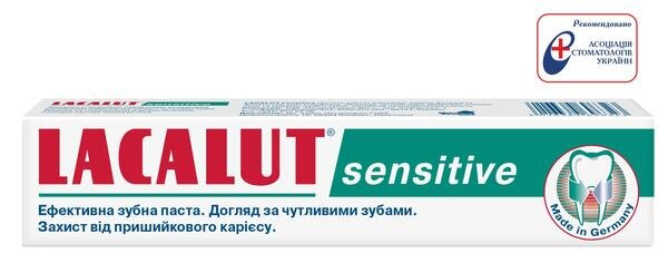 Зубна паста Lacalut Sensitive, 75 мл
