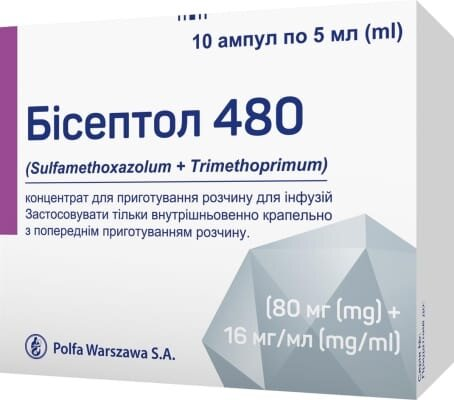 Бісептол 480 концентрат д/приг. р-ну д/інф. 80 мг/16 мг по 5 мл №10 в амп.