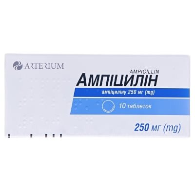 Ампіцилін таблетки по 250 мг №10