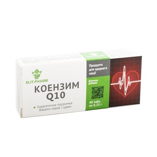 Коензим Q10 таблетки №40