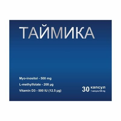 Таймика капсули по 0,53 г №30