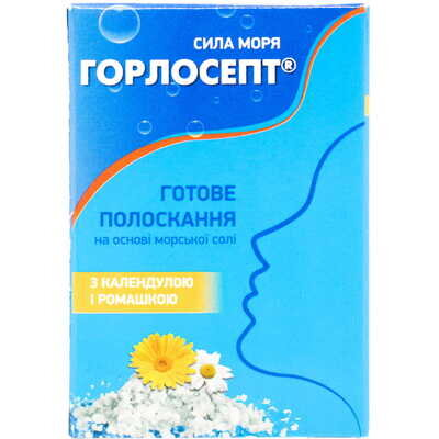 Горлосепт порошок д/приг. р-ну д/полоск. календула/ромашка по 5 г №15 у пакетах