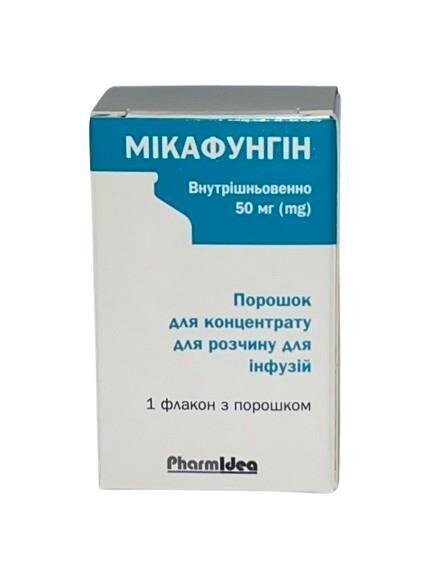 Мікафунгін порошок д/конц. для р-ну д/інф. по 50 мг №1 у флак.