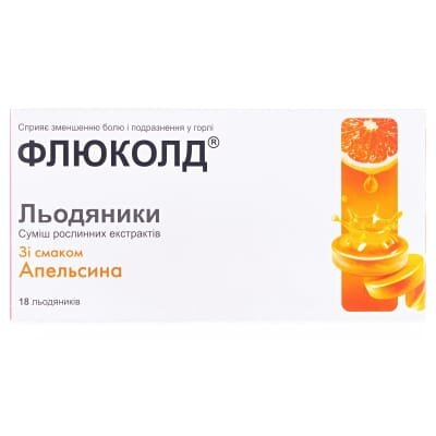 Флюколд льодяники зі смак. апельс. №18 (6х3)