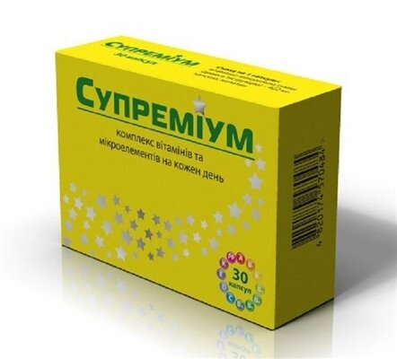 Суперміум капсули №30