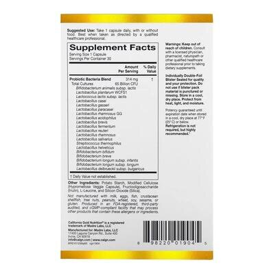 Пробіотики California Gold Nutrition LactoBif Probiotics 65 Billion, 30 веганських капсул