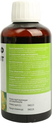 Гербікаф Fidem Pharm Первоцвіт сироп по 200 мл у флак.