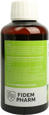 Гербікаф Fidem Pharm Первоцвіт сироп по 200 мл у флак.