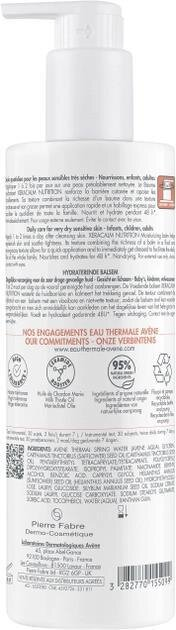 Бальзам для обличчя і тіла Avene XeraCalm Nutrition зволожувальний для чутливої та дуже сухої шкіри, 400 мл