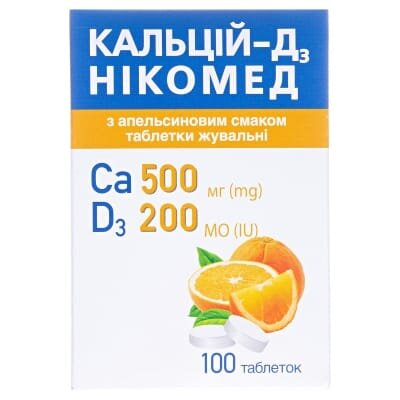 Кальцій-Д3 Нікомед з апельсин смаком таблетки жув. №100 у флак.