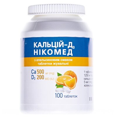 Кальцій-Д3 Нікомед з апельсин смаком таблетки жув. №100 у флак.