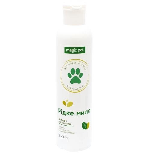 Рідке мило для собак і котів Magic Pet Чисті Лапки, 200 мл