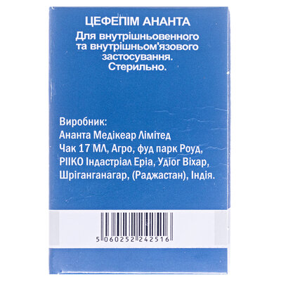 Цефепім Ананта порошок для р-ну д/ін. по 1 г №1 у флак.