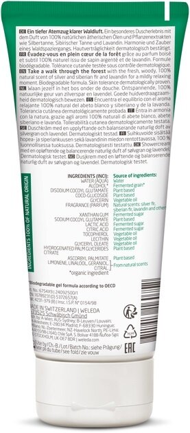 Гель для душа Weleda Aroma Гармонія, 200 мл