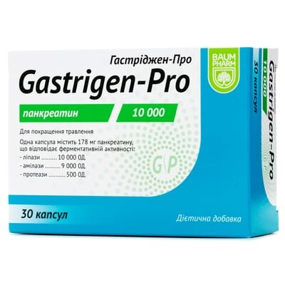 Гастріджен-Про Baum Pharm Gastrigen-Pro 10000 ОД капсули №30