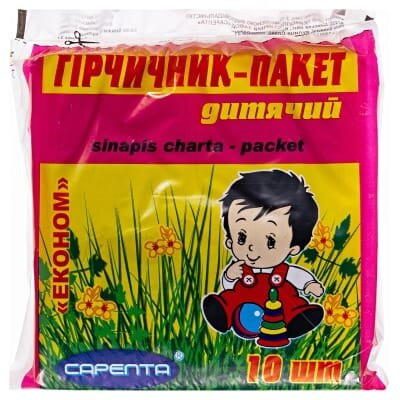 Гірчичник-пакет Сарепта дитячий економ, 10 штук