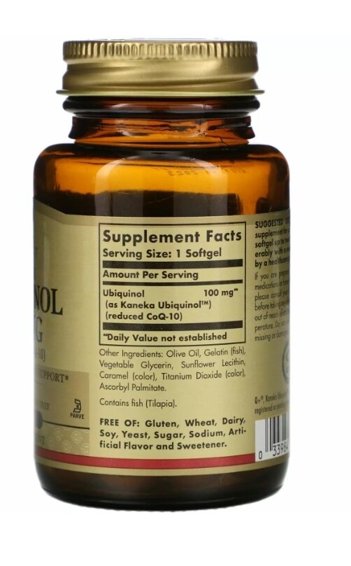 Убіхінол кошерний Solgar Kosher Ubiquinol 100 мг м'які капсули №60