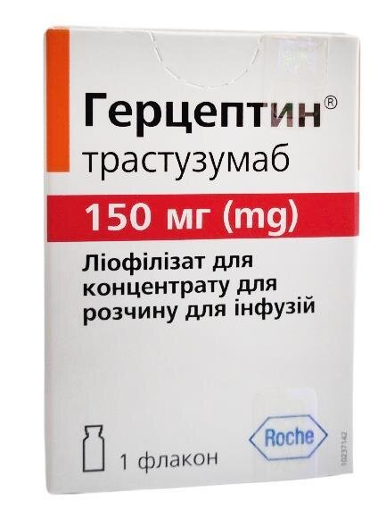 Герцептин ліофілізат д/конц. для р-ну д/інф. по 150 мг №1 у флак.