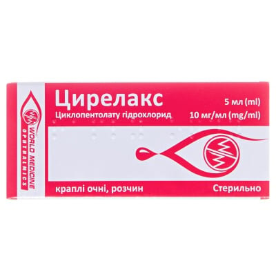 Цирелакс краплі оч., р-н 10 мг/мл по 5 мл у флак.-крап.