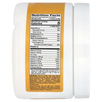Суміш California Gold Nutrition HydrationUP для приготування напою з електролітами цитрус, 227 г
