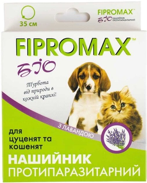 Нашийник Fipromax проти бліх та кліщів для кошенят і цуценят, 35 см