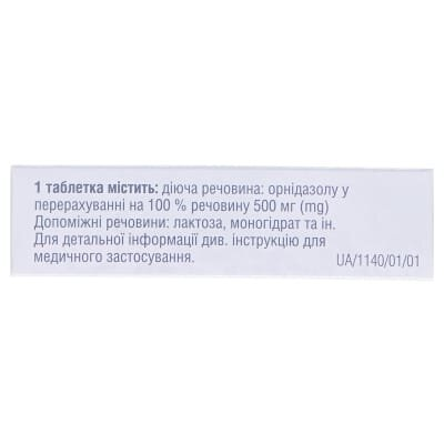 Орнізол таблетки, в/плів. обол. по 500 мг №10