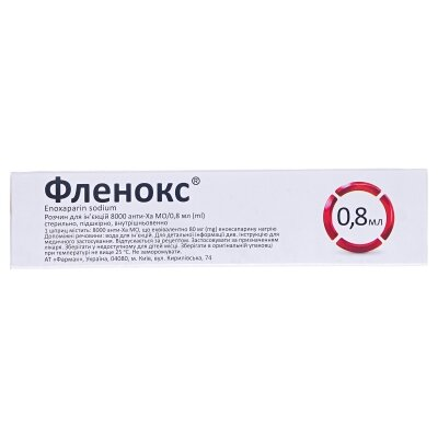 Фленокс розчин д/ін. 8000 анти-Ха МО по 0.8 мл №2 у шпр.