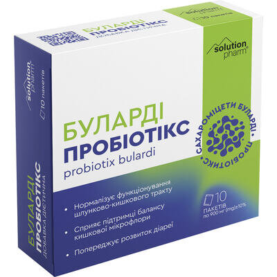 Пробіотікс Буларді Solution Pharm порошок по 10 г №10 пакет