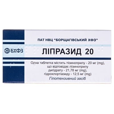Ліпразид 20 таблетки №30 (10х3)