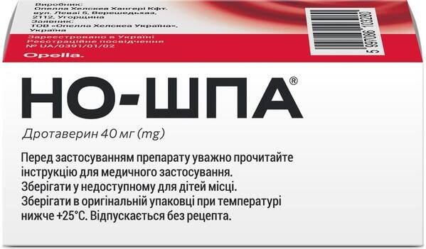 Но-шпа таблетки по 40 мг №100 у флак.