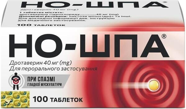 Но-шпа таблетки по 40 мг №100 у флак.