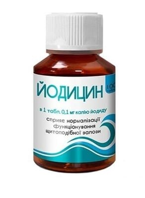 Йодицин таблетки по 0.2 г (калію йодиду 0,1 г) №100