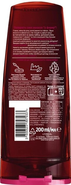 Бальзам для волосся Elseve L'Oreal Paris Аргінін + Амінексил, 200 мл