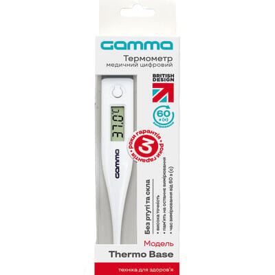 Термометр медичний Gamma Thermo Base цифровий