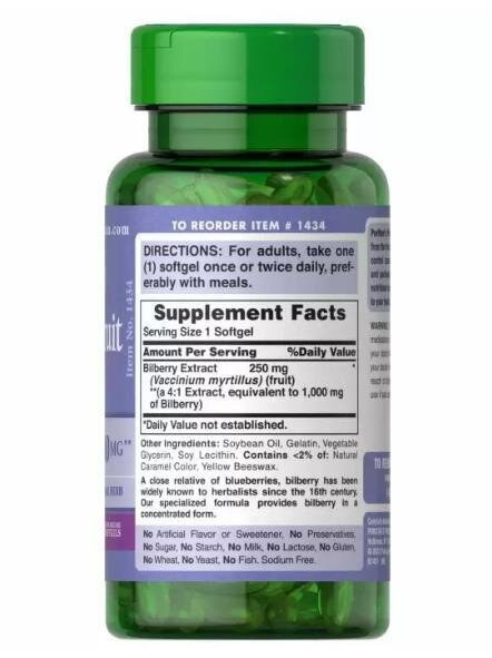 Екстракт чорниці Puritan's Pride Bilberry Fruit Extract 1000 мг, 90 капсул