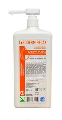 Крем косметичний Лізодерм Релакс Lysoderm Relax для шкіри рук та тіла, 1 л