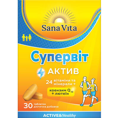 Супервіт Актив Sana Vita таблетки №30
