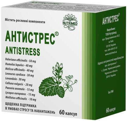 Антистрес капсули №60 (10х6)