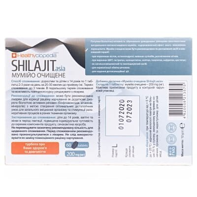 Мумійо очищене Екосвіт Shilajit Аsia таблетки по 200 мг №60