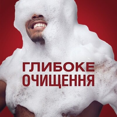 Гель для душу Old Spice Whitewater 3-в-1, 400мл