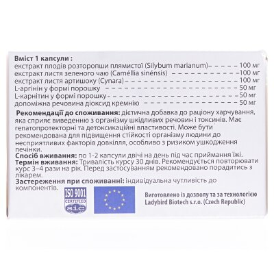 ТоксіКлін капсули по 400 мг №60 (10х6)