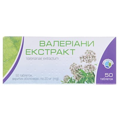 Валеріани екстракт таблетки, в/о по 20 мг №50 (10х5)