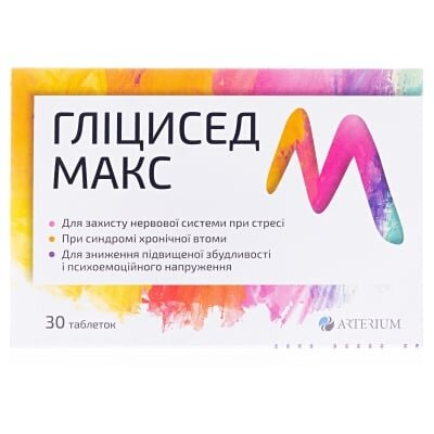 Гліцисед Макс таблетки №30