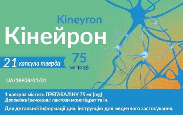 Кінейрон капсули тв. по 75 мг №21 (7х3)