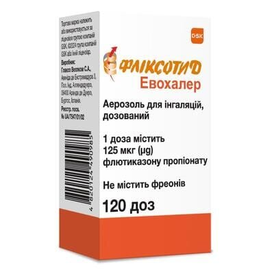 Фліксотид евохалер аерозоль д/інг., доз. 125 мкг/дозу по 120 доз у балон.