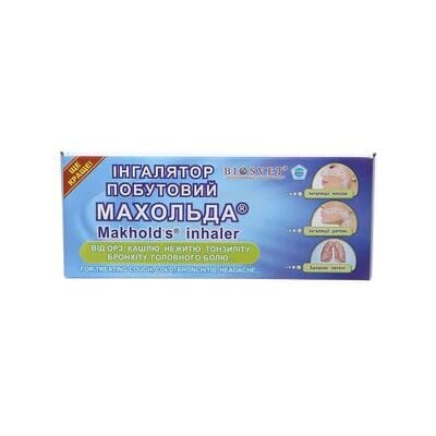 Інгалятор Махольда побутовий